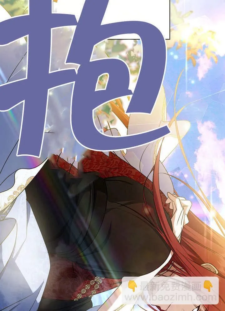 第56话 第14页