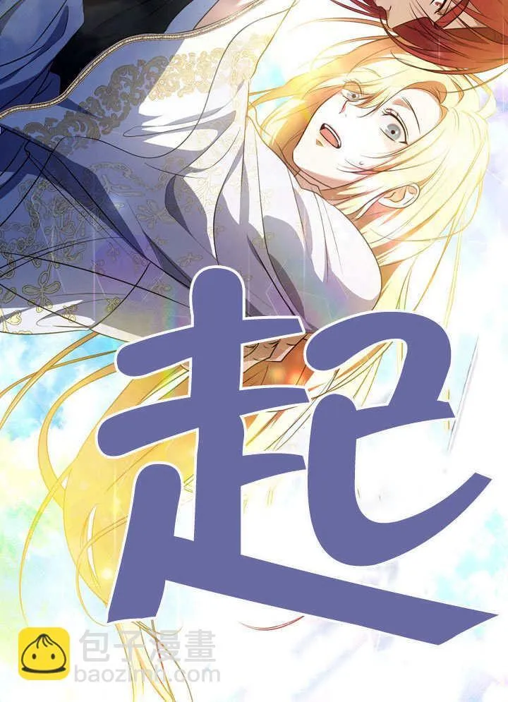 第56话 第15页