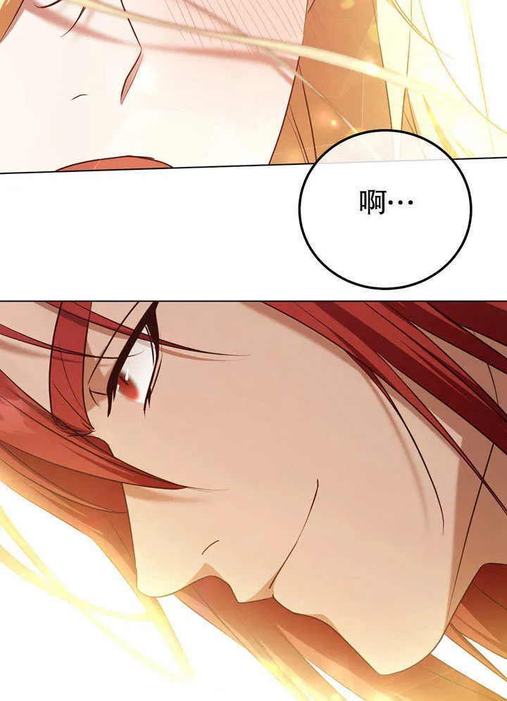 第56话 第20页