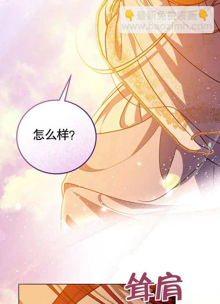 第56话 第23页