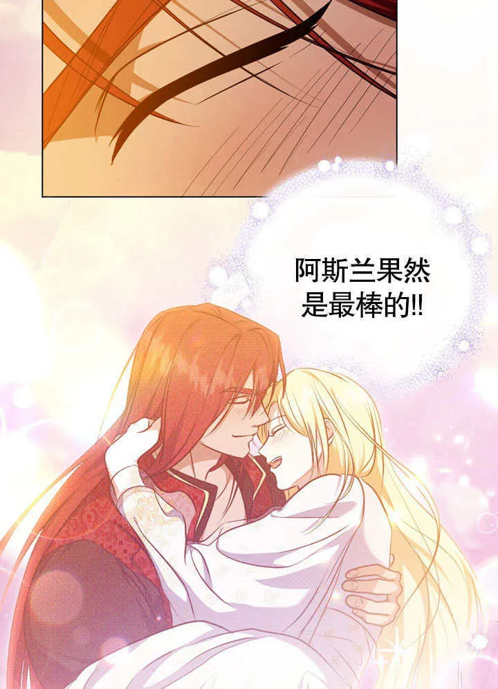 第56话 第24页
