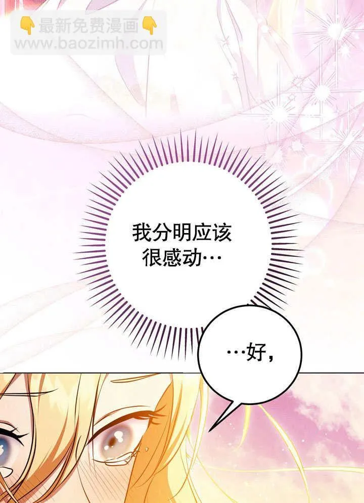 第56话 第25页