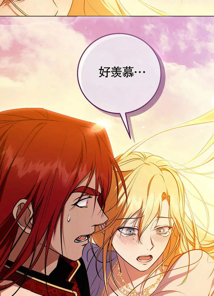 第56话 第26页
