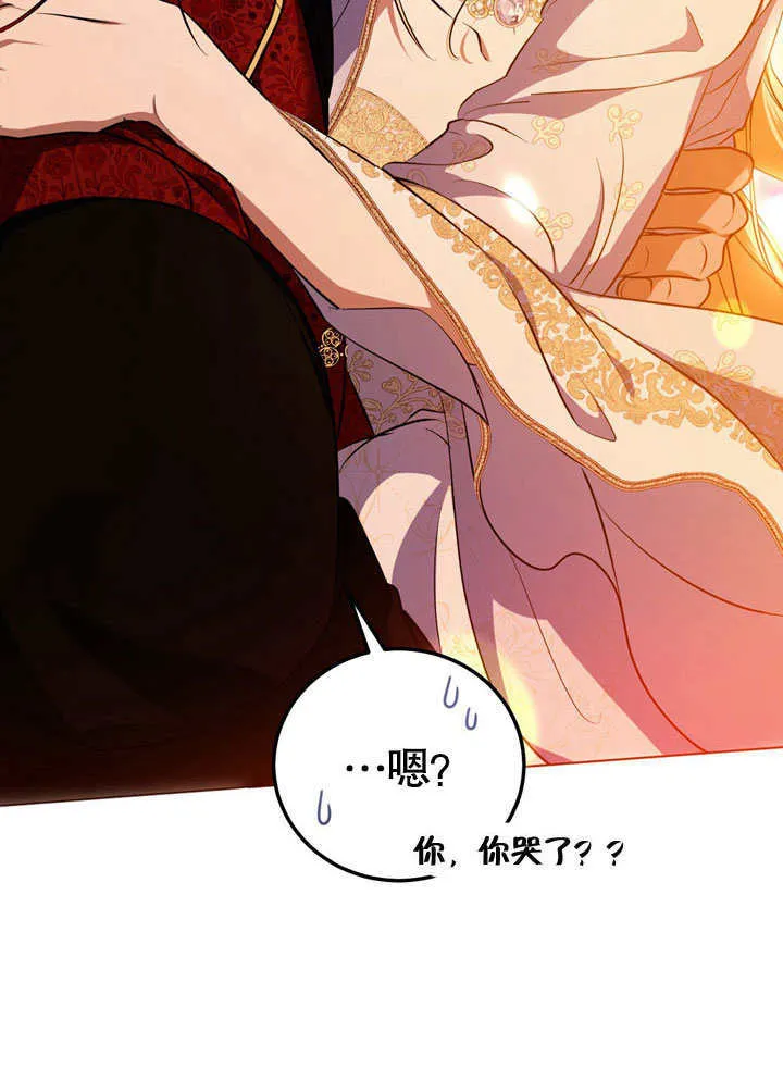第56话 第27页