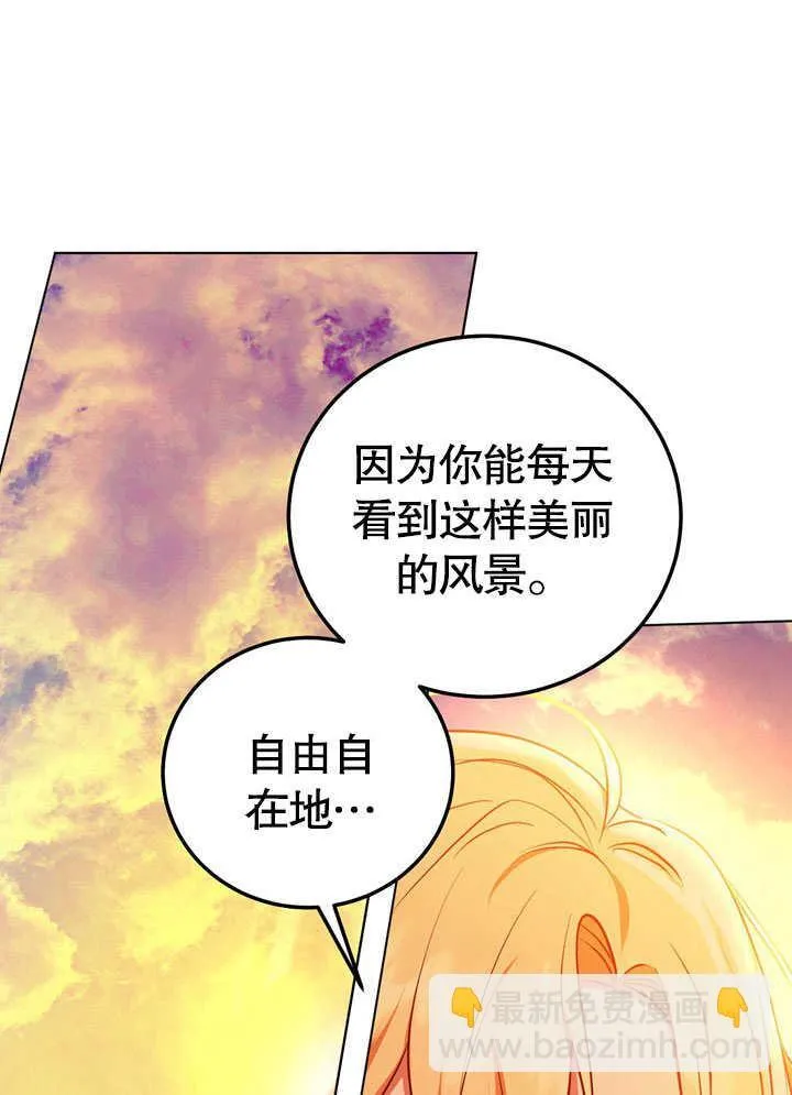 第56话 第28页