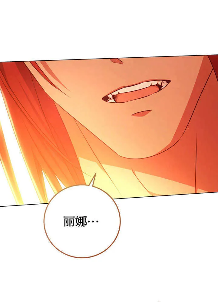 第56话 第30页