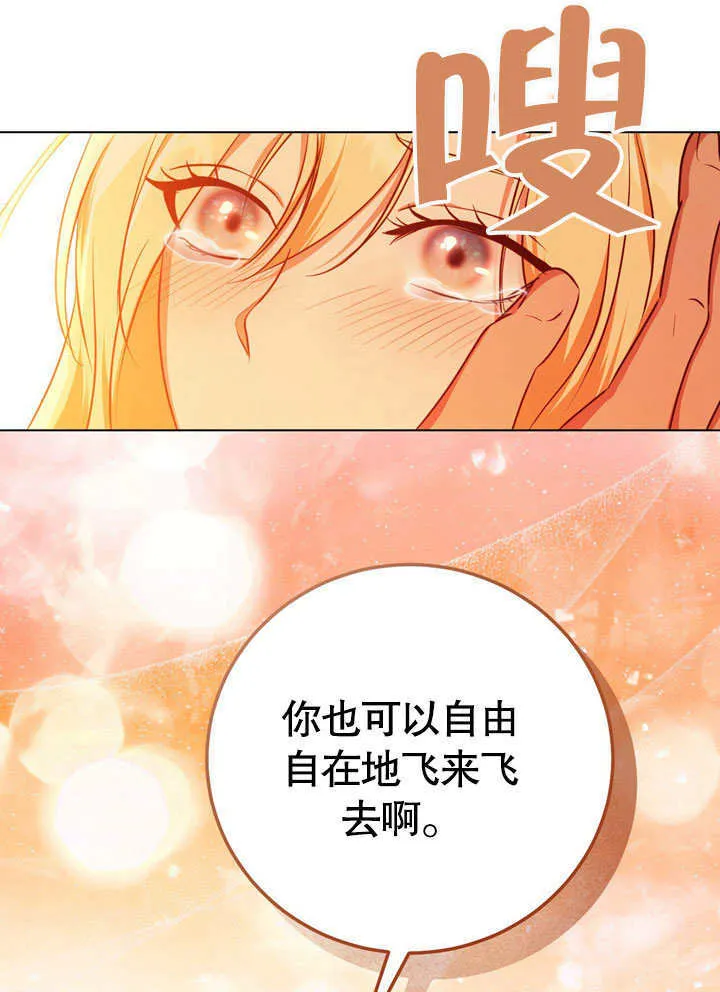 第56话 第31页