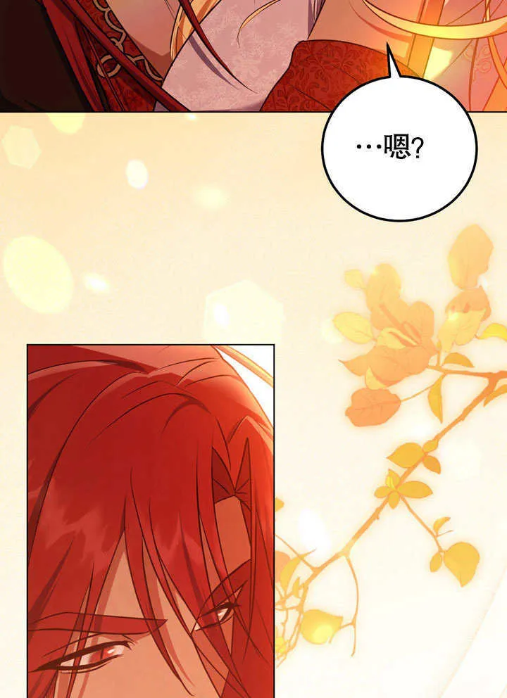 第56话 第33页