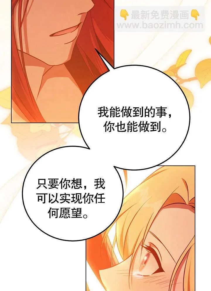 第56话 第34页