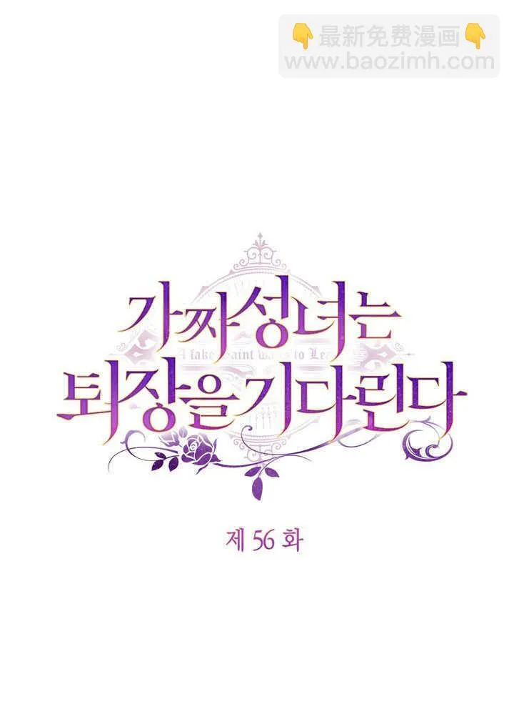 第56话 第42页