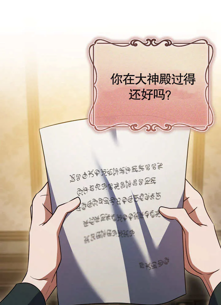 第56话 第43页