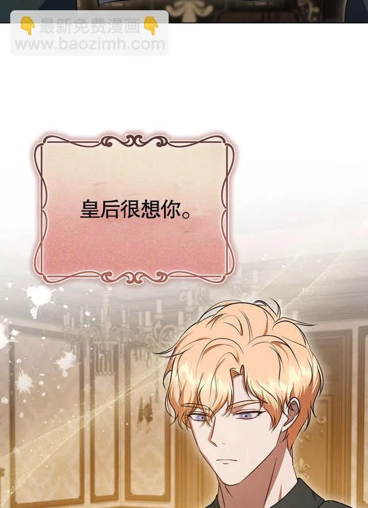 第56话 第44页