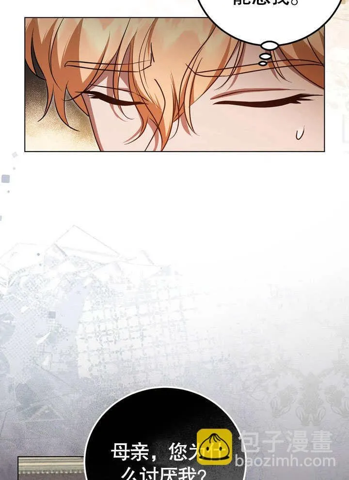 第56话 第46页