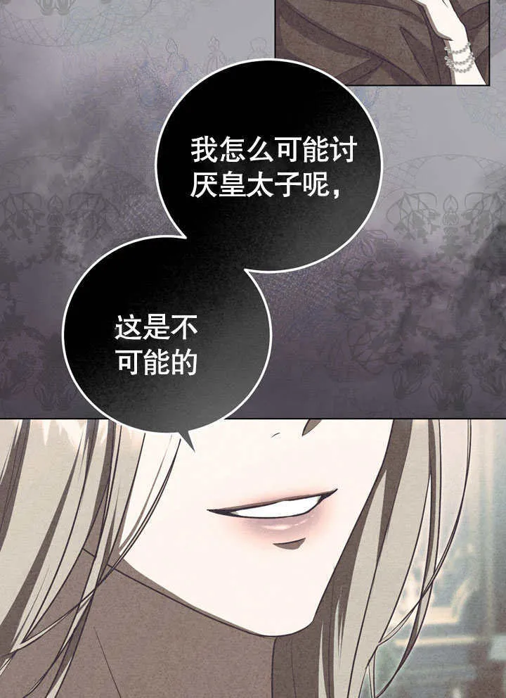 第56话 第48页