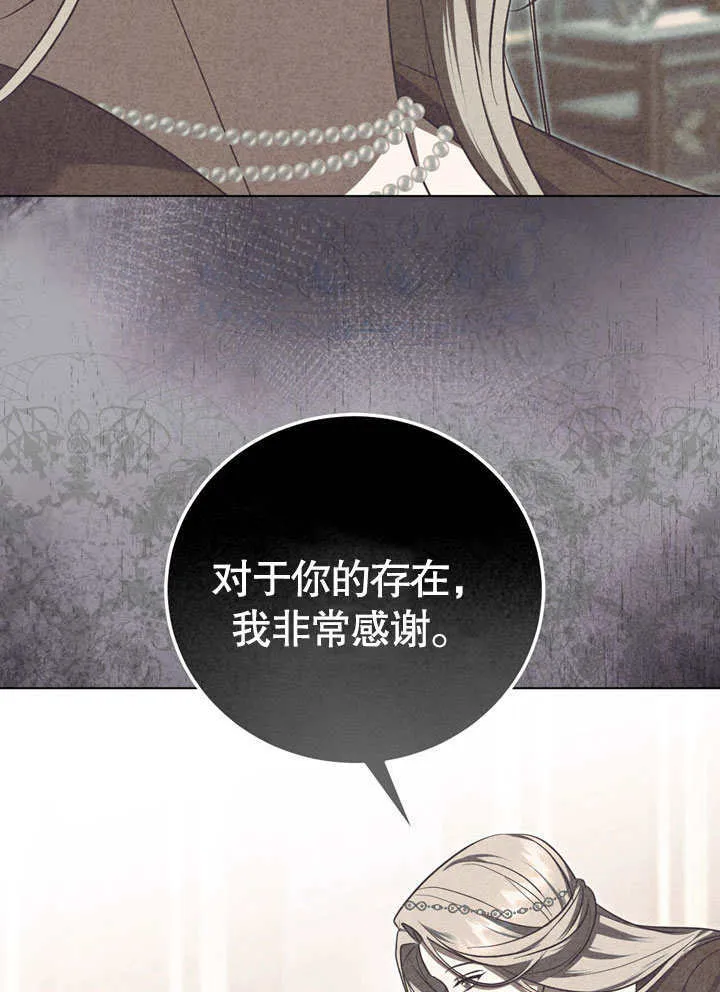 第56话 第49页