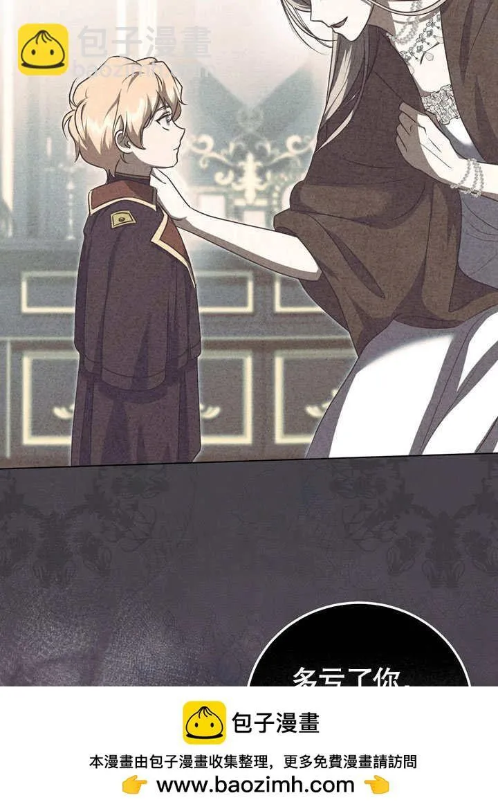 第56话 第50页