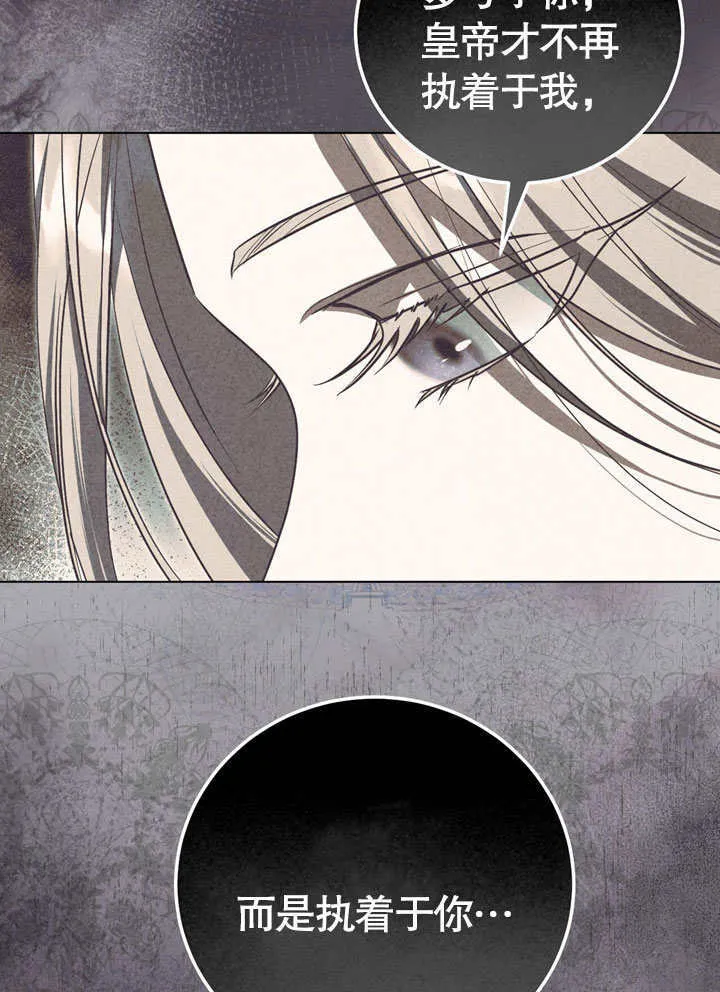 第56话 第51页