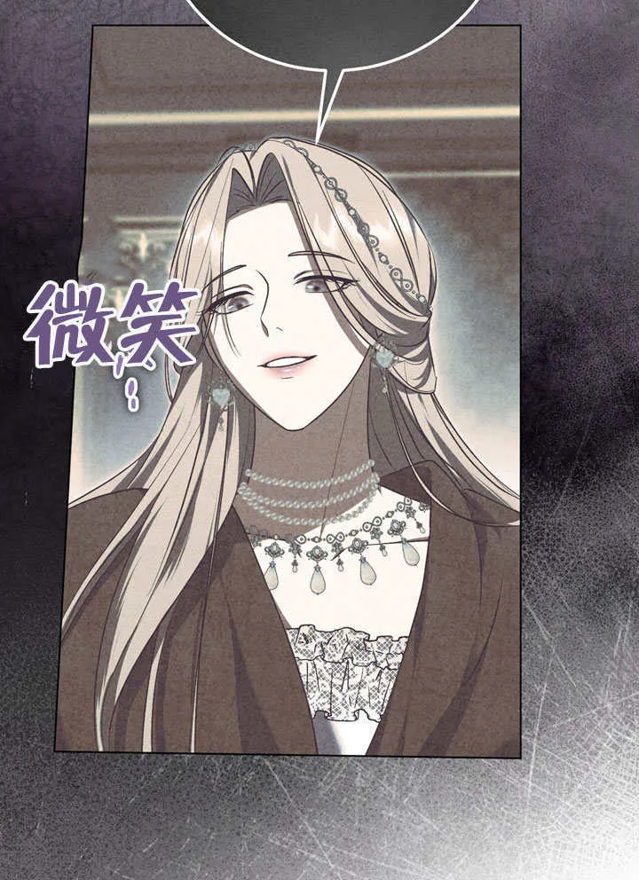 第56话 第52页
