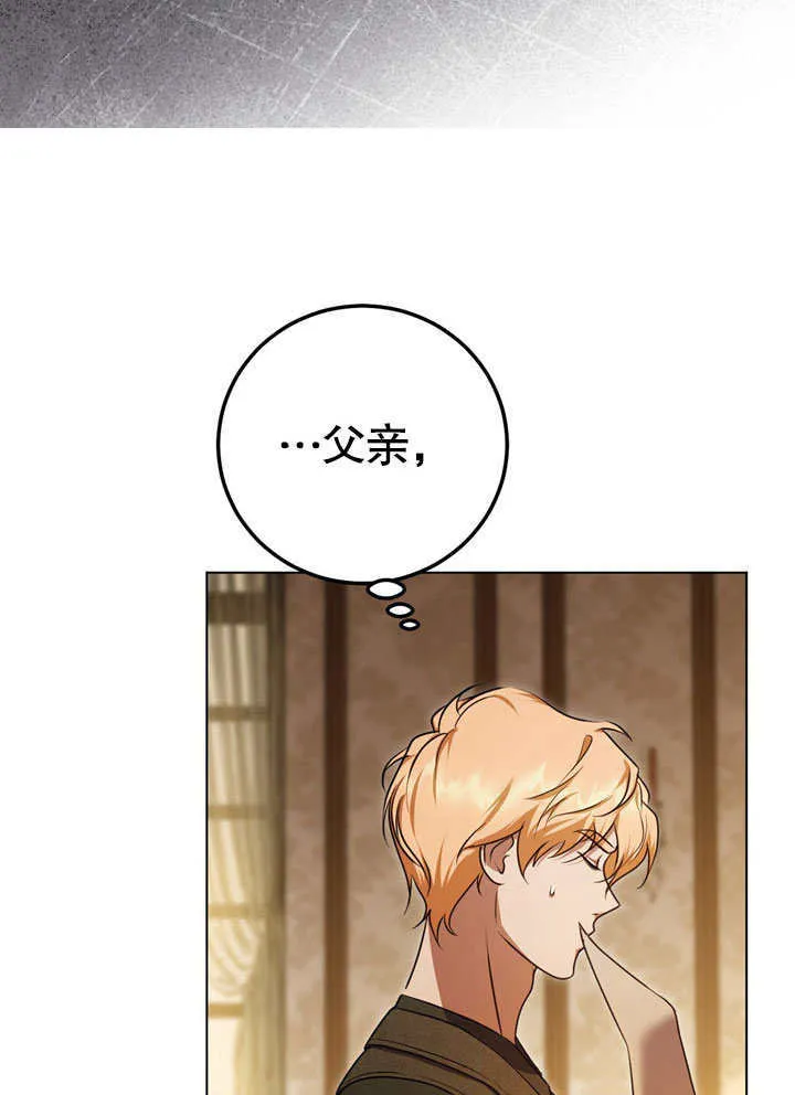 第56话 第53页
