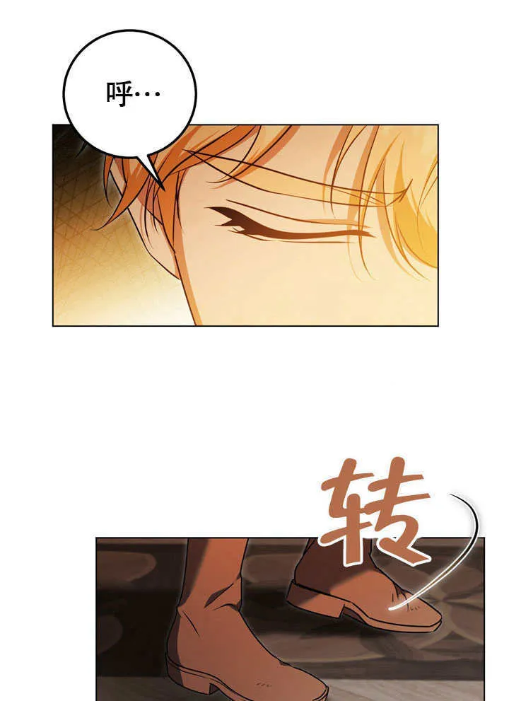第56话 第56页
