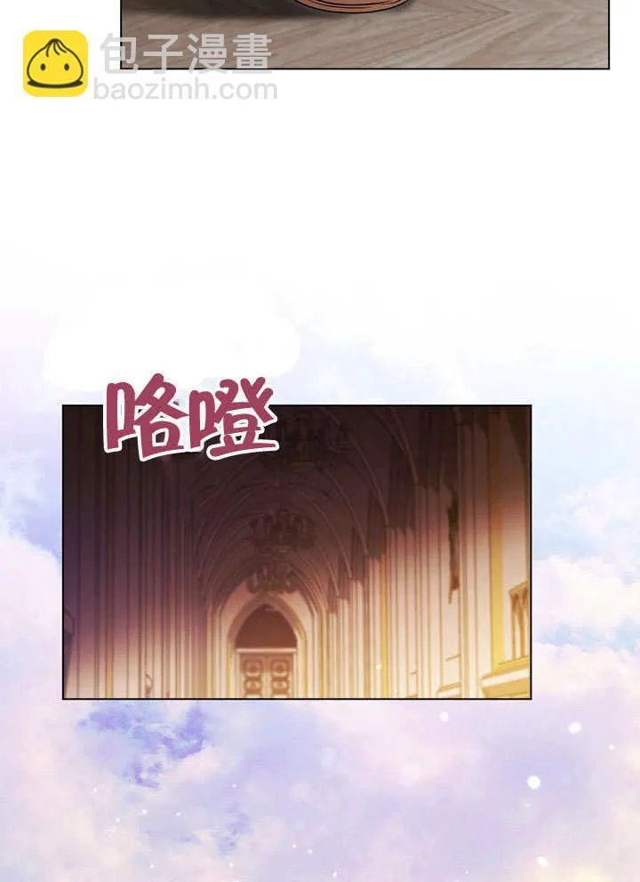 第56话 第57页