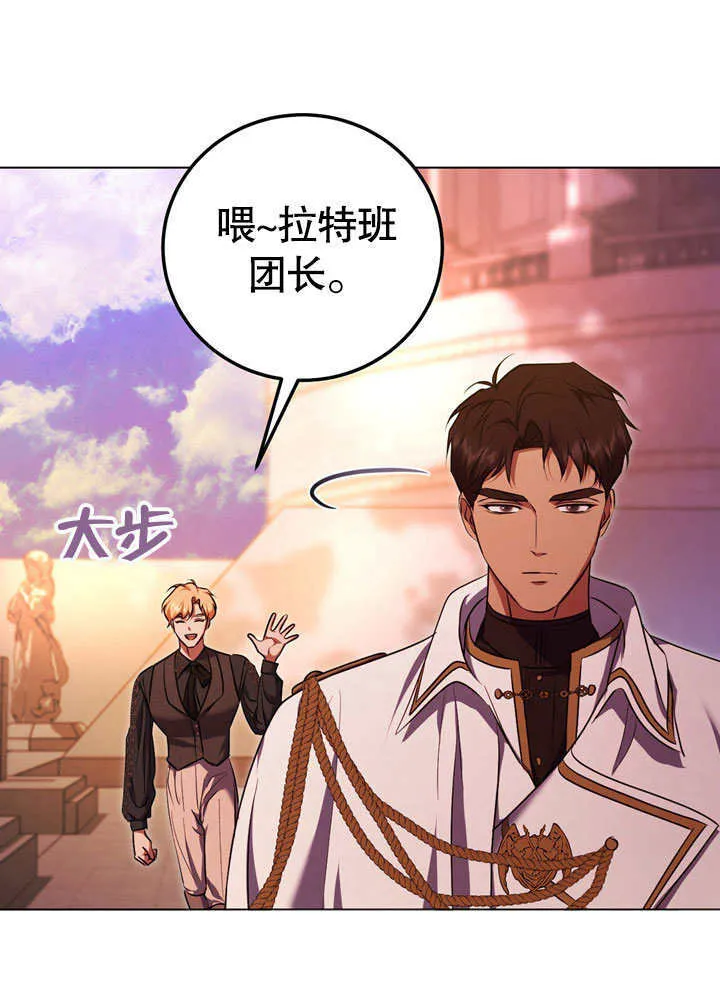 第56话 第61页