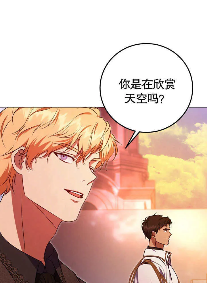 第56话 第62页