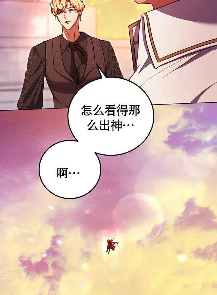 第56话 第64页
