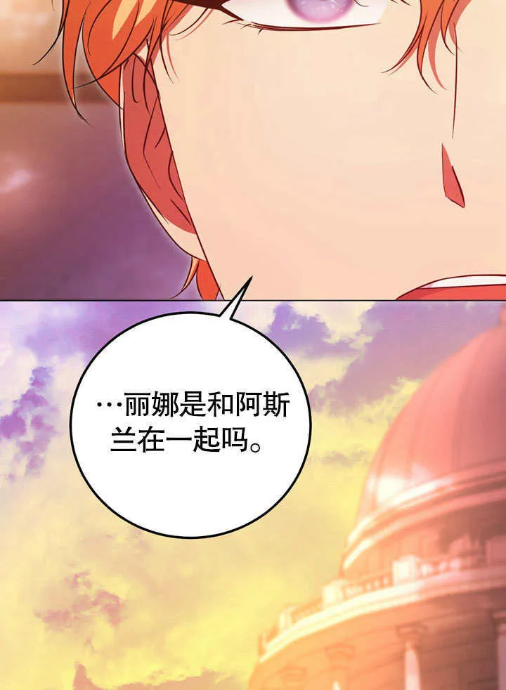 第56话 第68页