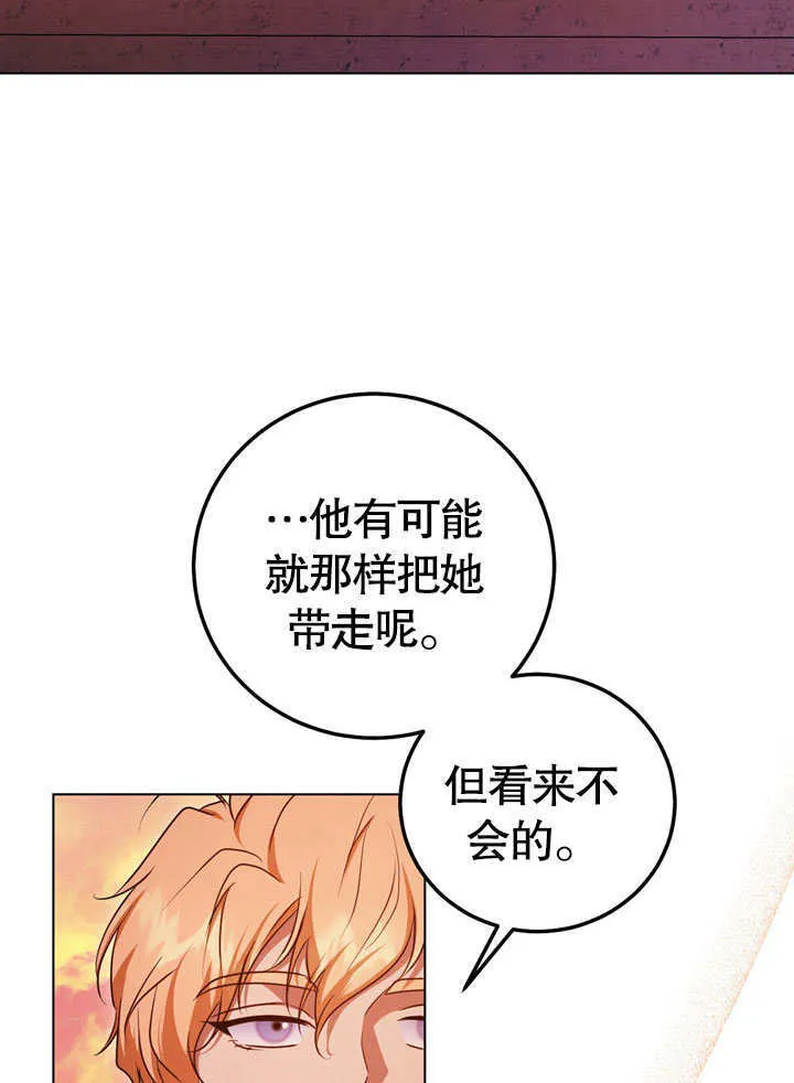 第56话 第70页
