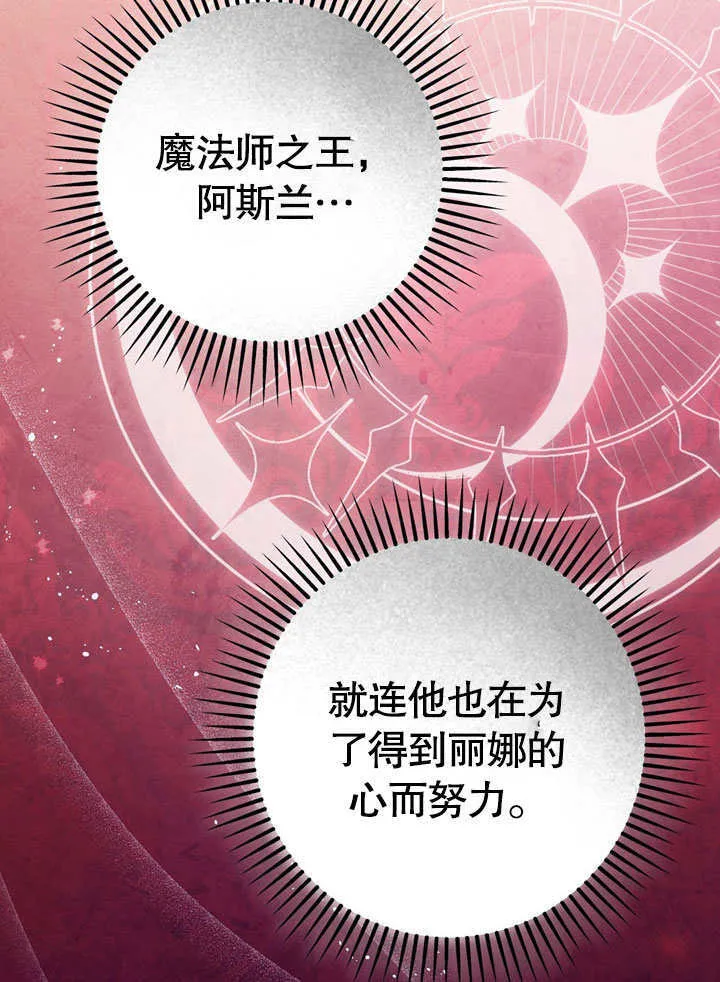 第56话 第72页