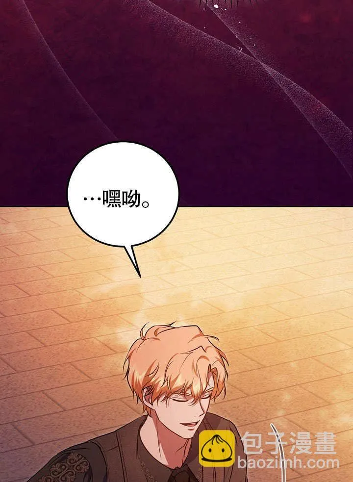 第56话 第73页