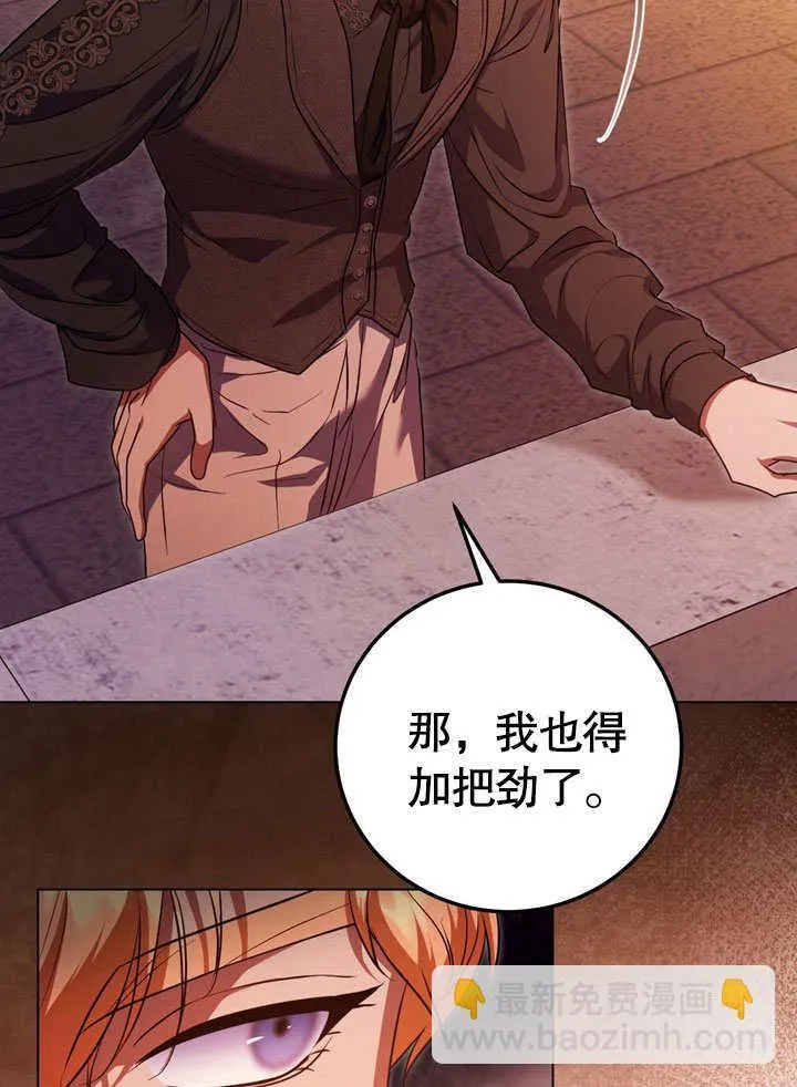 第56话 第74页