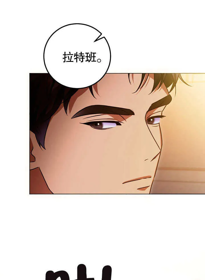 第56话 第76页