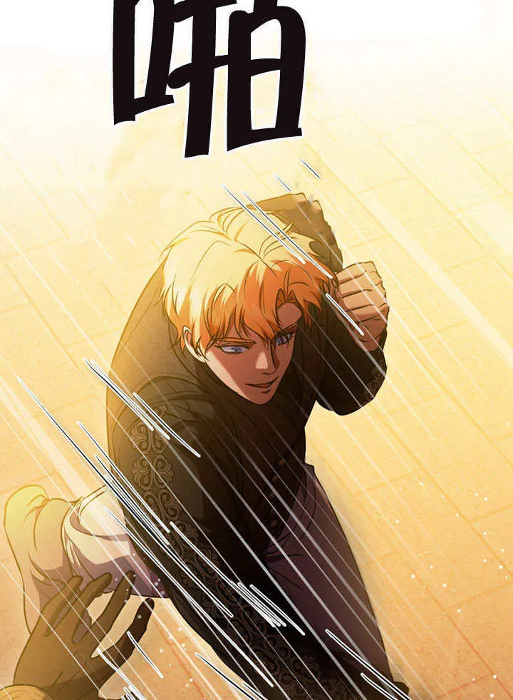 第56话 第77页