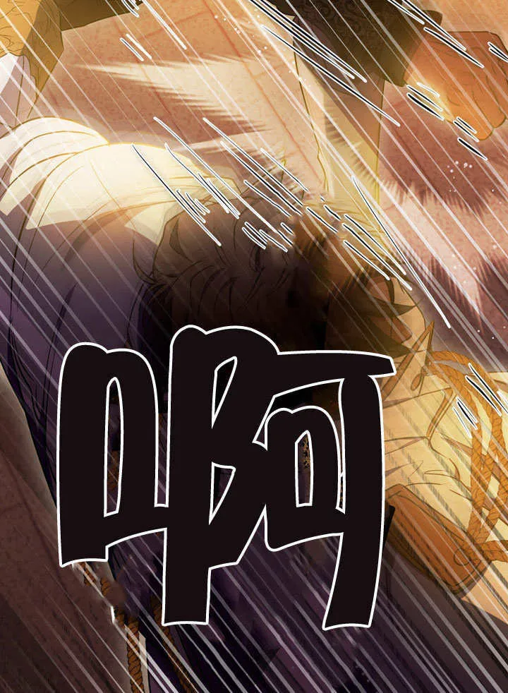 第56话 第78页