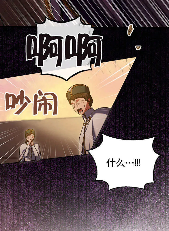 第56话 第79页