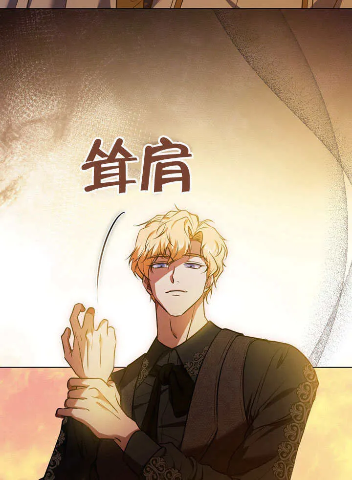 第56话 第81页
