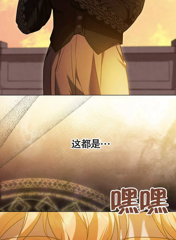 第56话 第82页