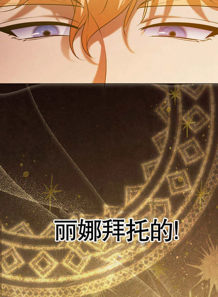 第56话 第83页