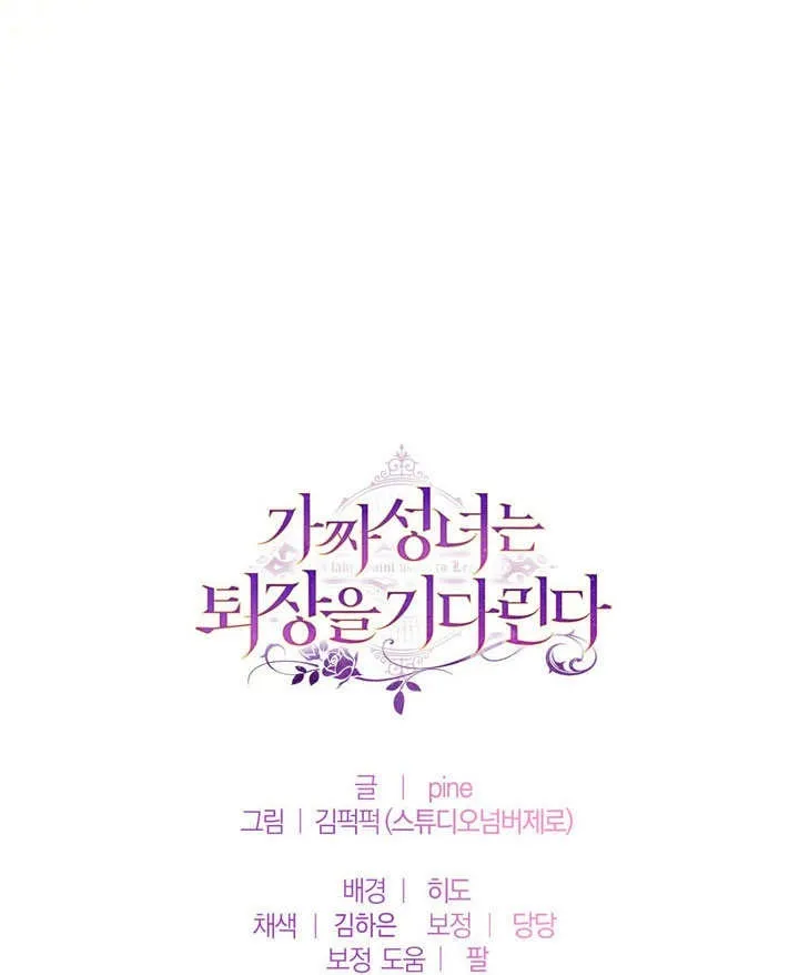 第56话 第85页