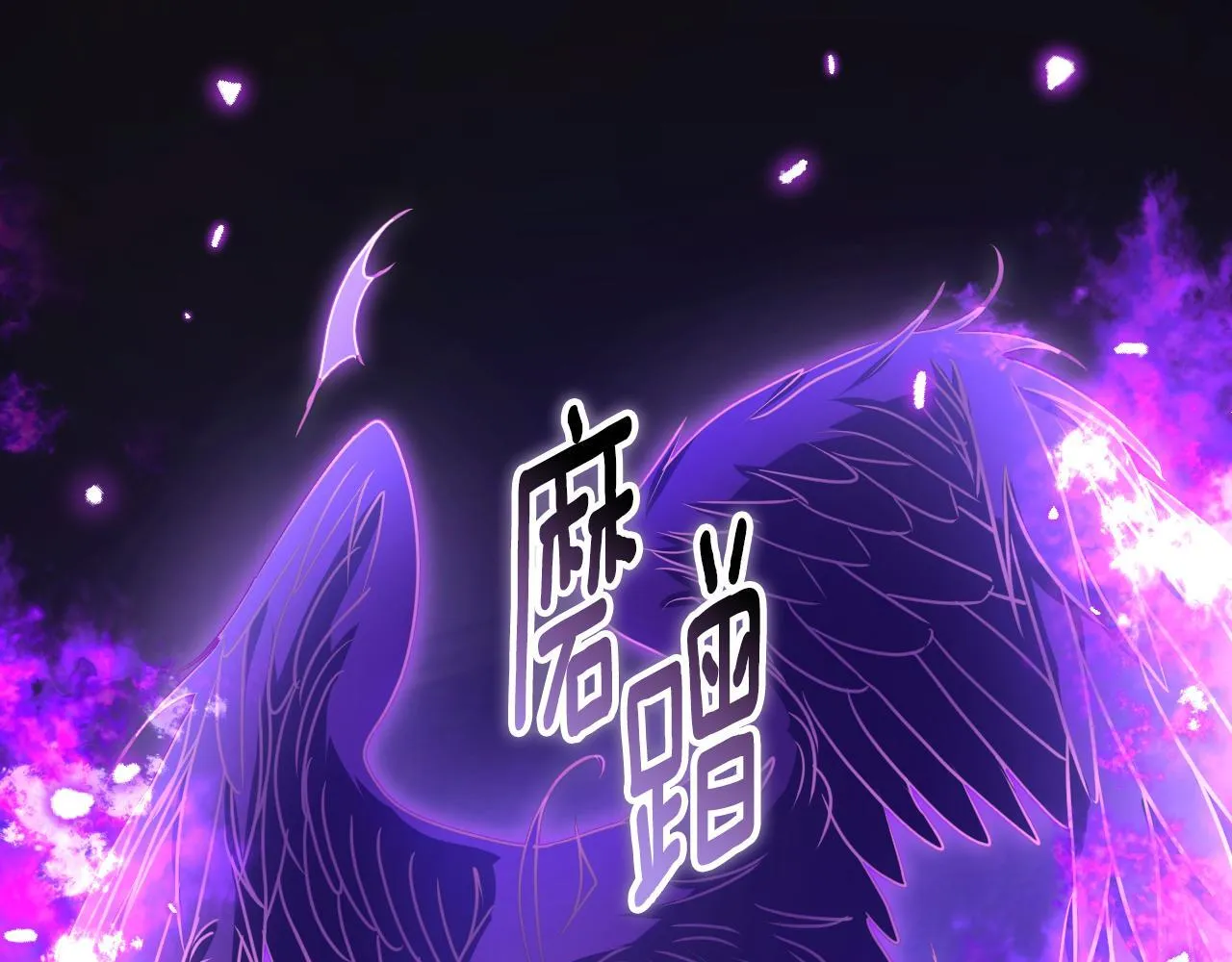 第55话 计划成功 第1页