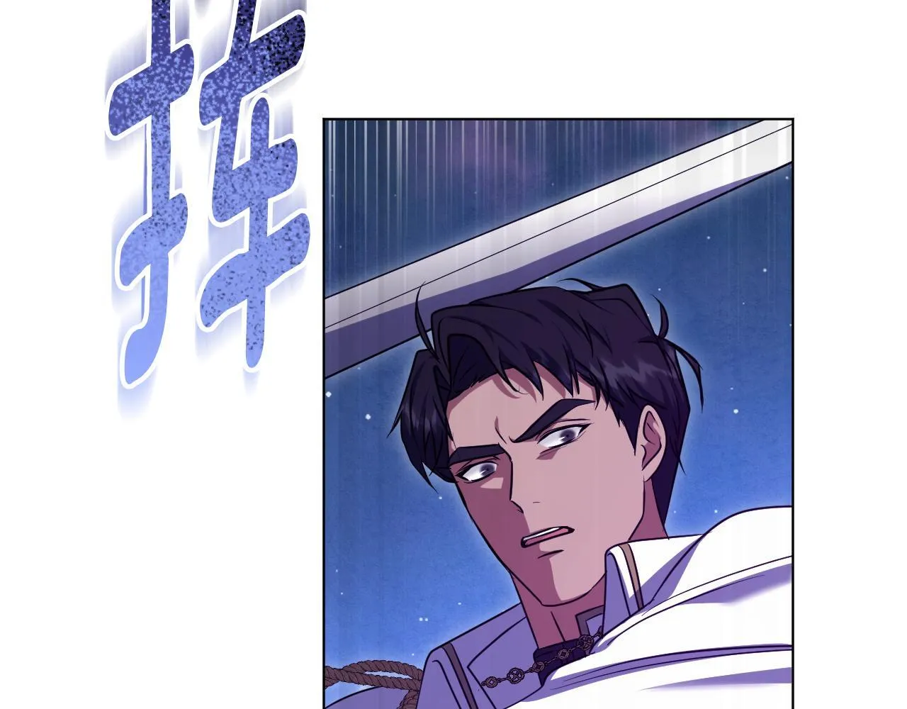 第55话 计划成功 第12页