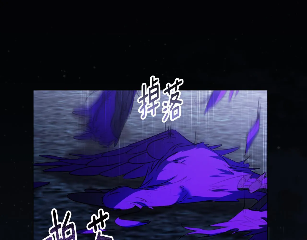 第55话 计划成功 第19页