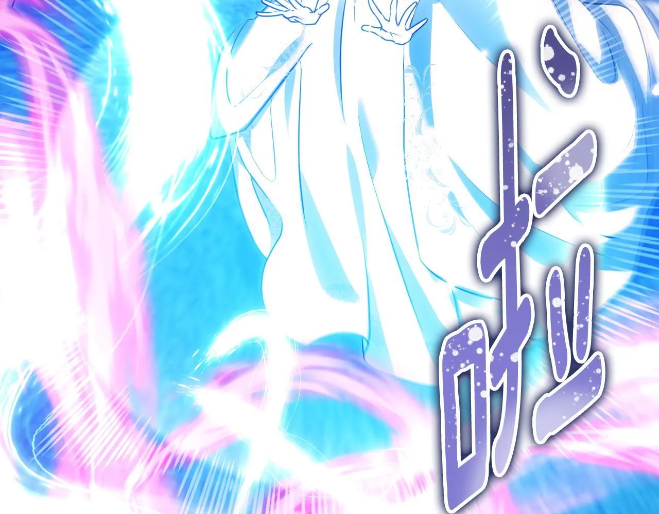 第55话 计划成功 第29页