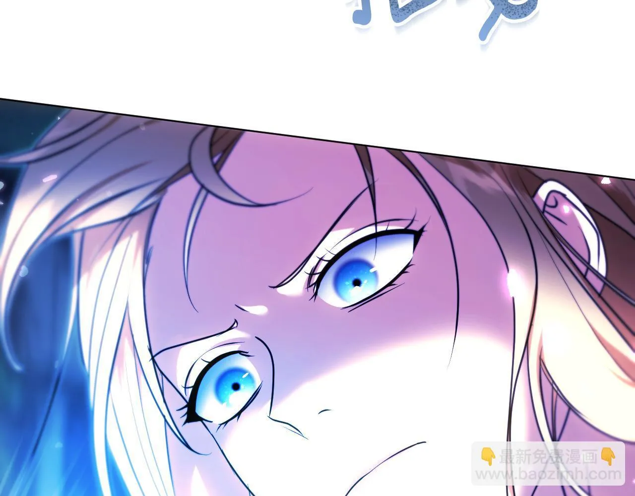 第55话 计划成功 第33页