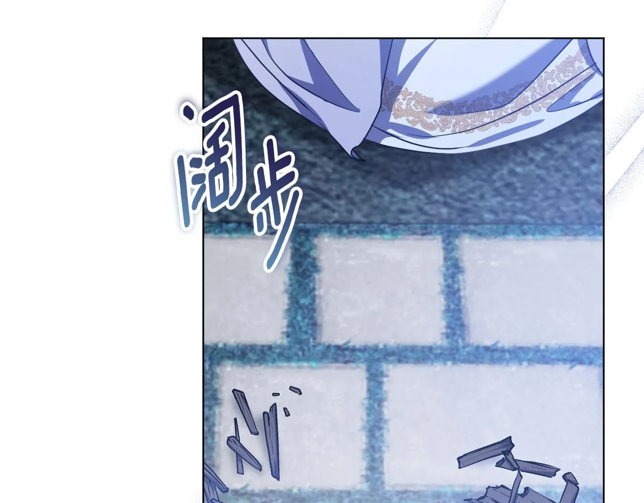 第55话 计划成功 第42页