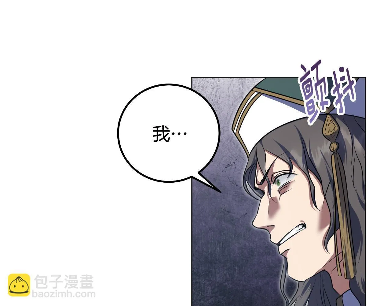 第55话 计划成功 第51页