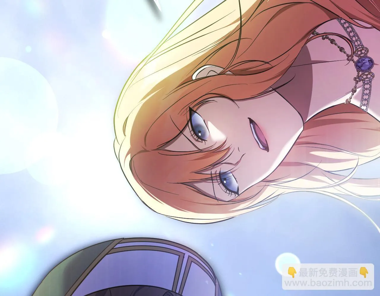 第55话 计划成功 第75页