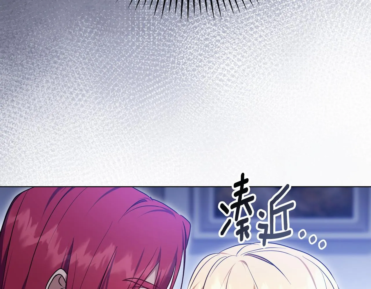 第55话 计划成功 第96页